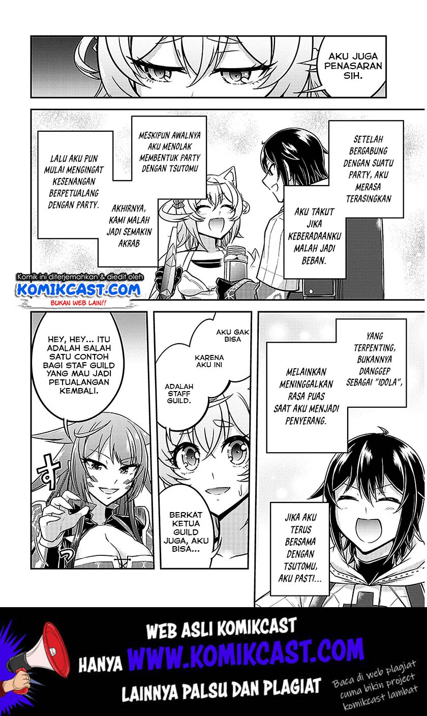 Live Dungeon! Chapter 22 - halaman 13