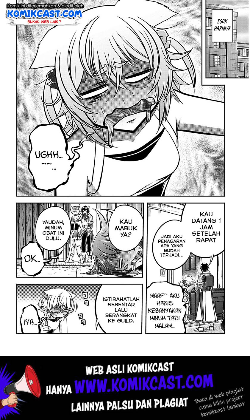 Live Dungeon! Chapter 22 - halaman 17