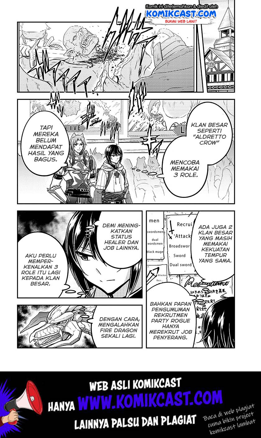Live Dungeon! Chapter 22 - halaman 19