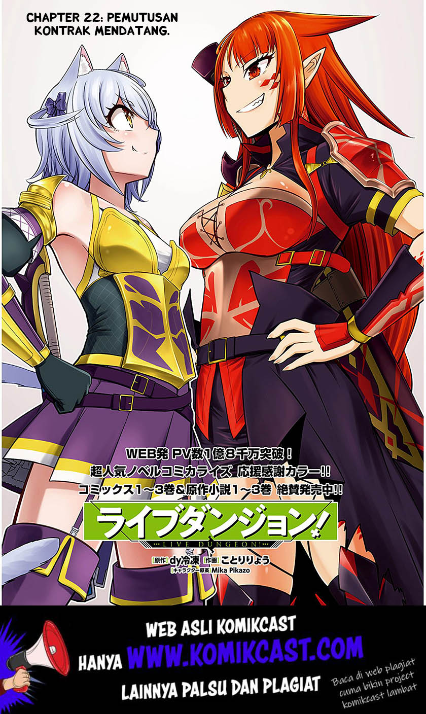 Live Dungeon! Chapter 22 - halaman 2
