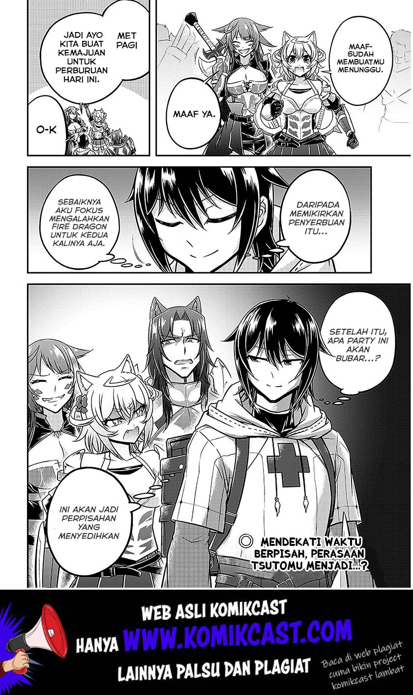 Live Dungeon! Chapter 22 - halaman 23