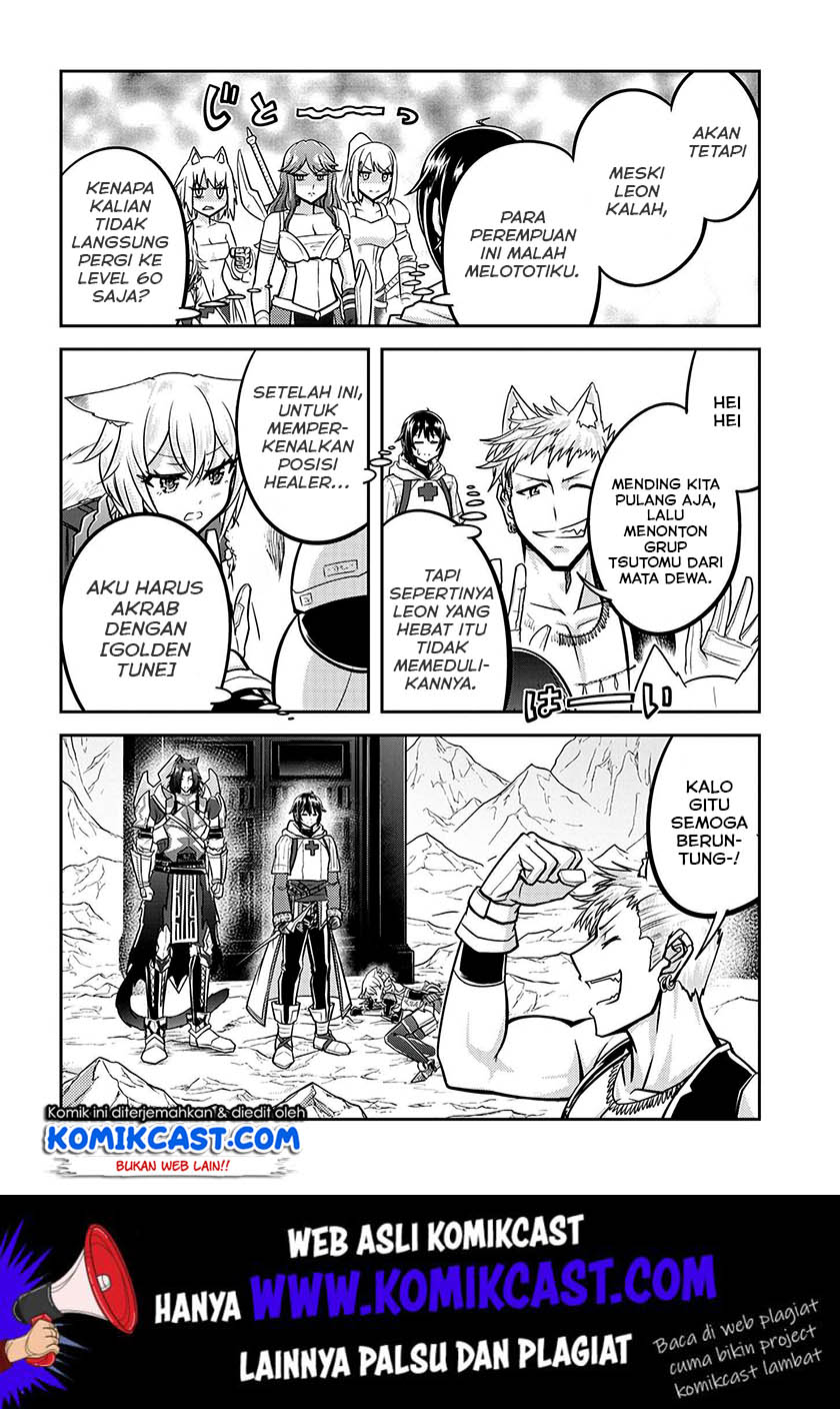 Live Dungeon! Chapter 23 - halaman 11