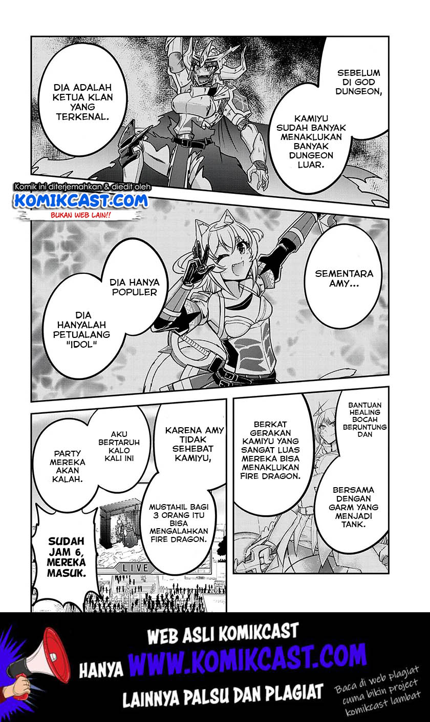 Live Dungeon! Chapter 23 - halaman 13