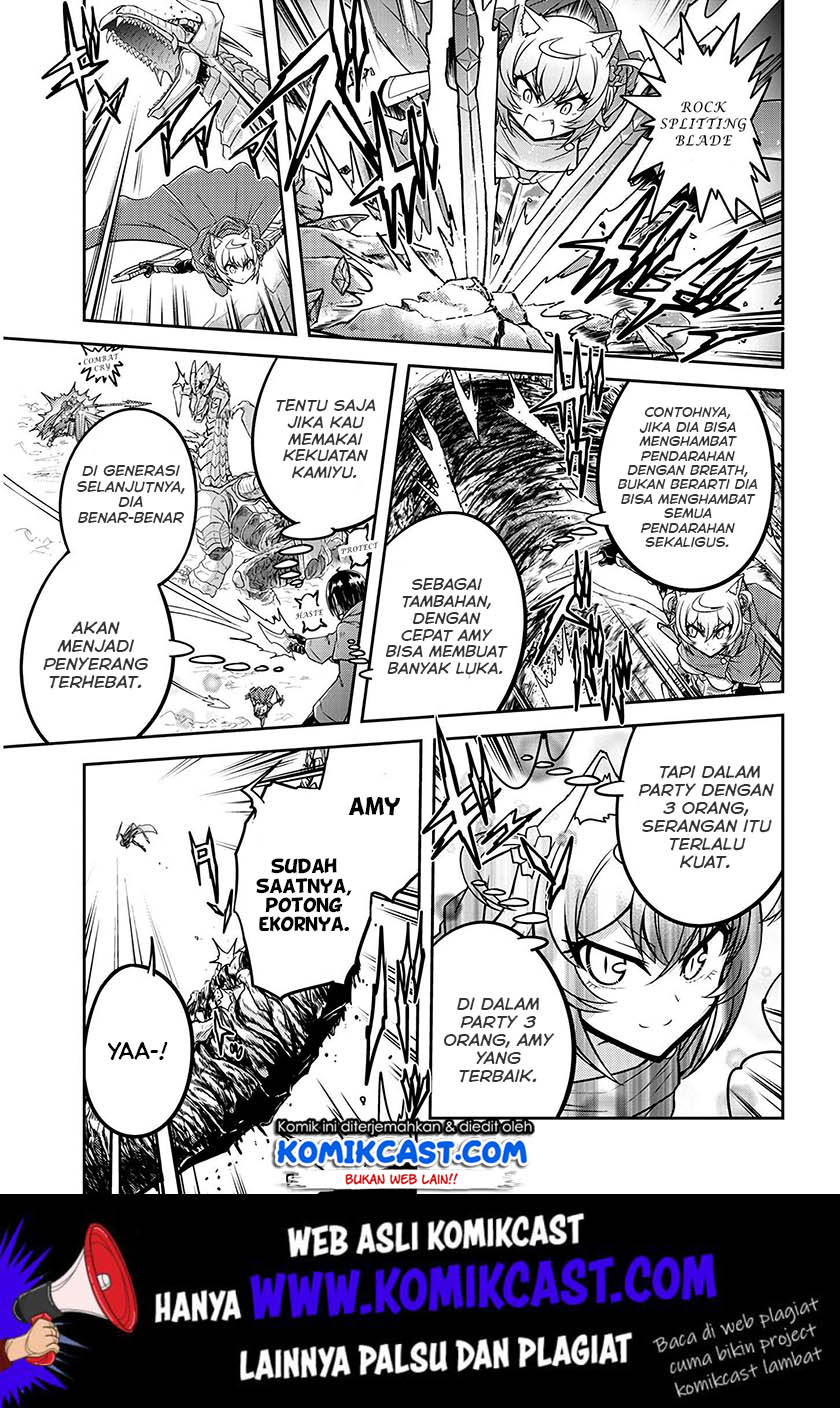 Live Dungeon! Chapter 23 - halaman 22