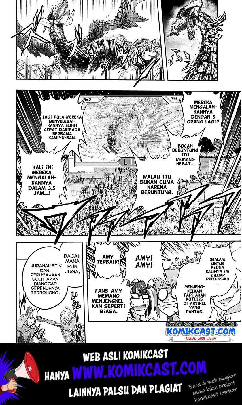 Live Dungeon! Chapter 23 - halaman 26