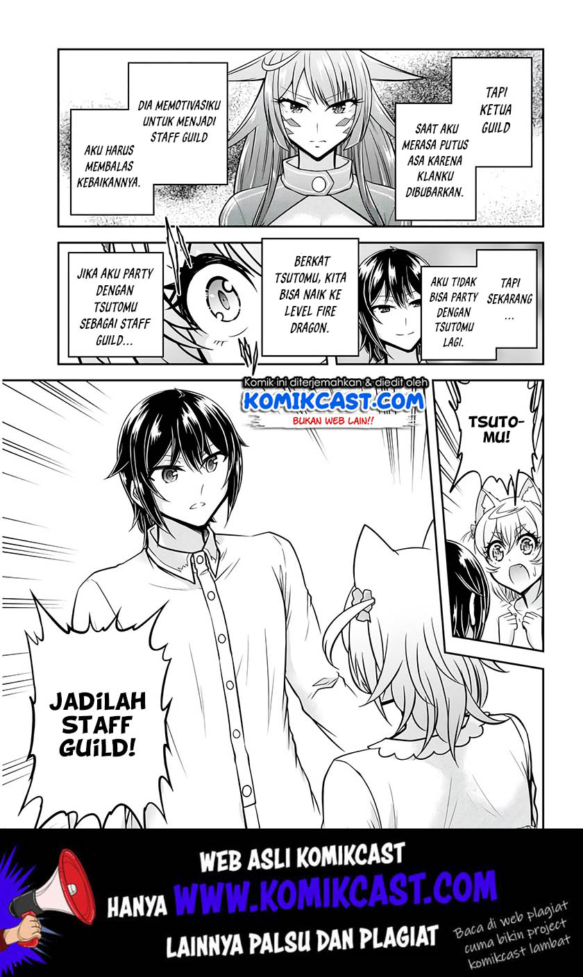 Live Dungeon! Chapter 24 - halaman 10