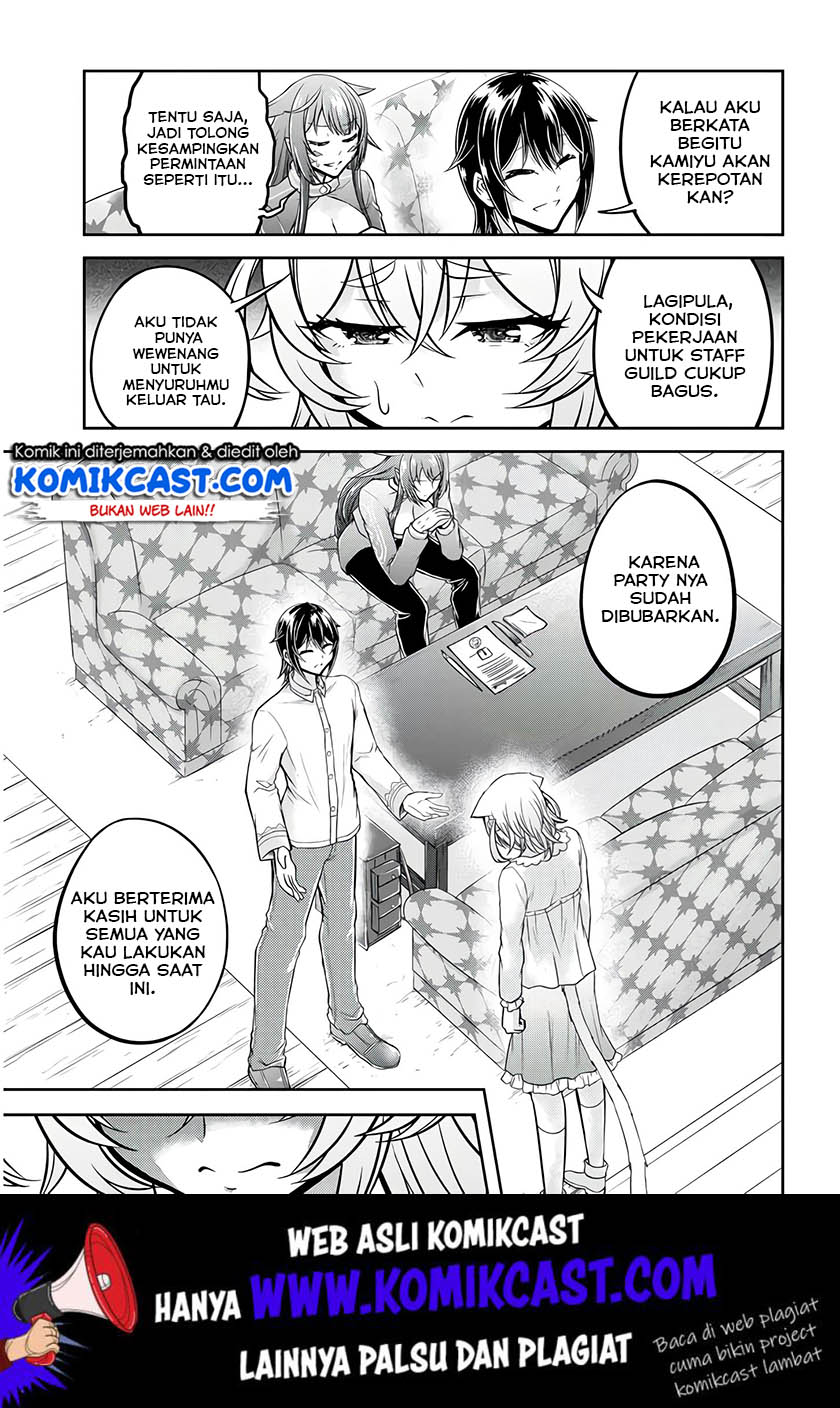Live Dungeon! Chapter 24 - halaman 12