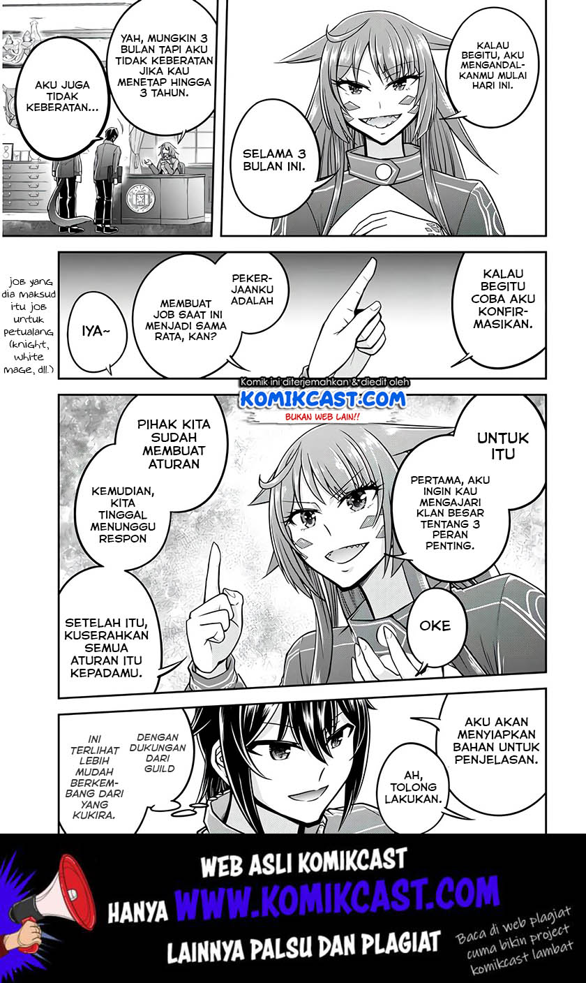 Live Dungeon! Chapter 24 - halaman 16