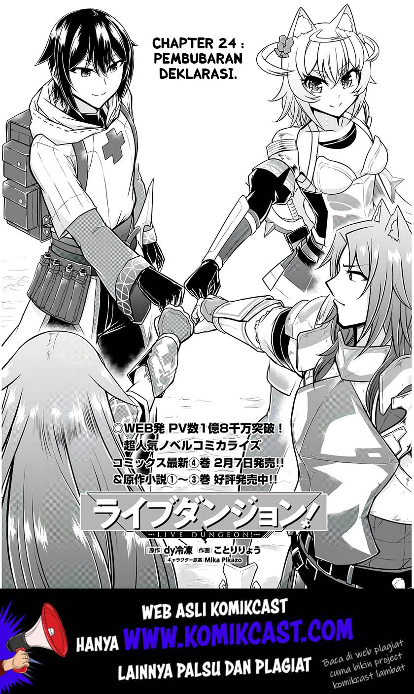 Live Dungeon! Chapter 24 - halaman 2