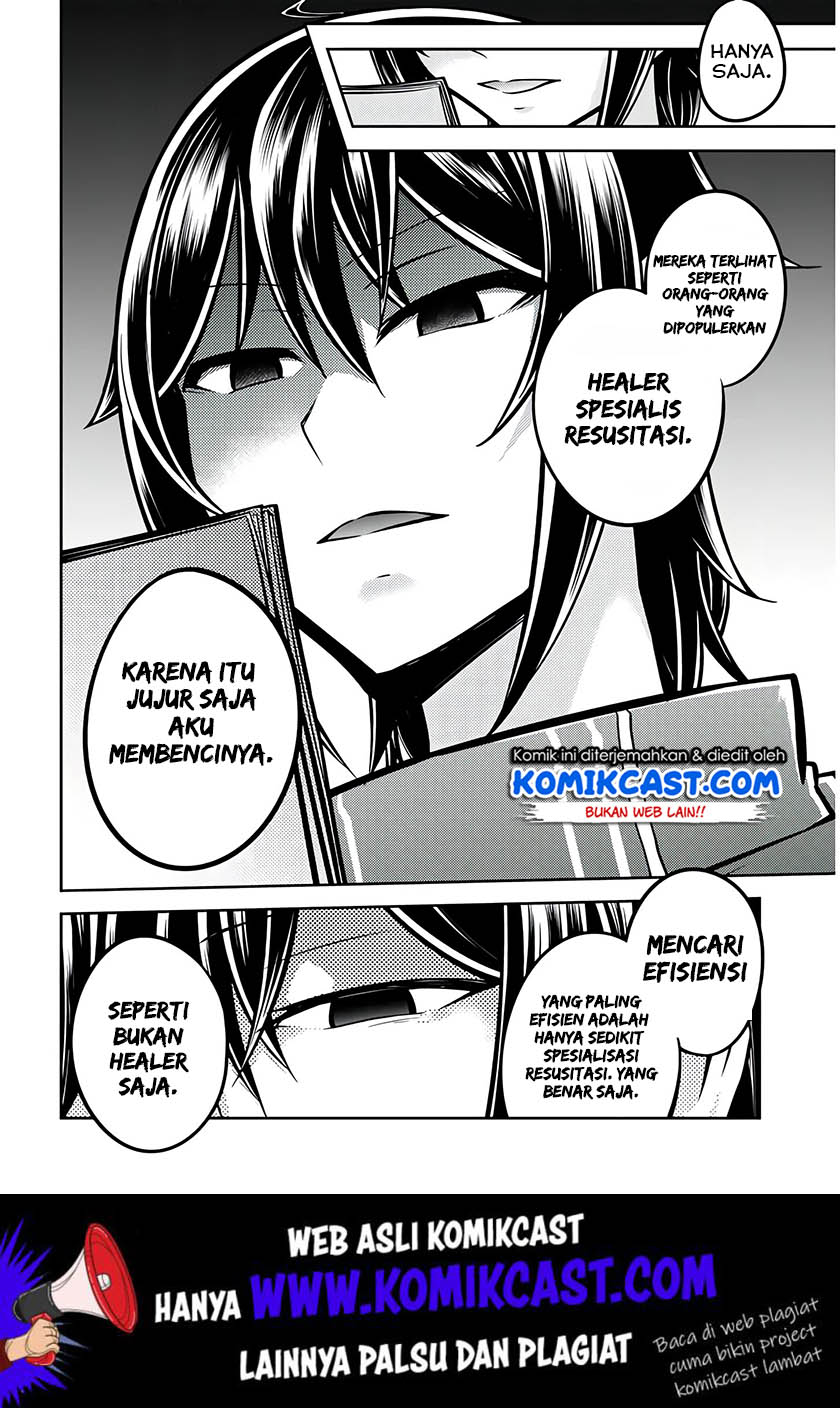 Live Dungeon! Chapter 24 - halaman 21