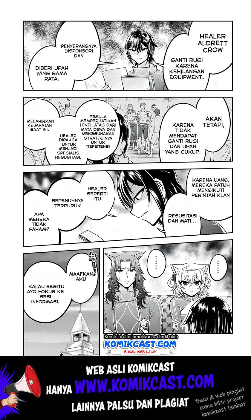 Live Dungeon! Chapter 24 - halaman 22