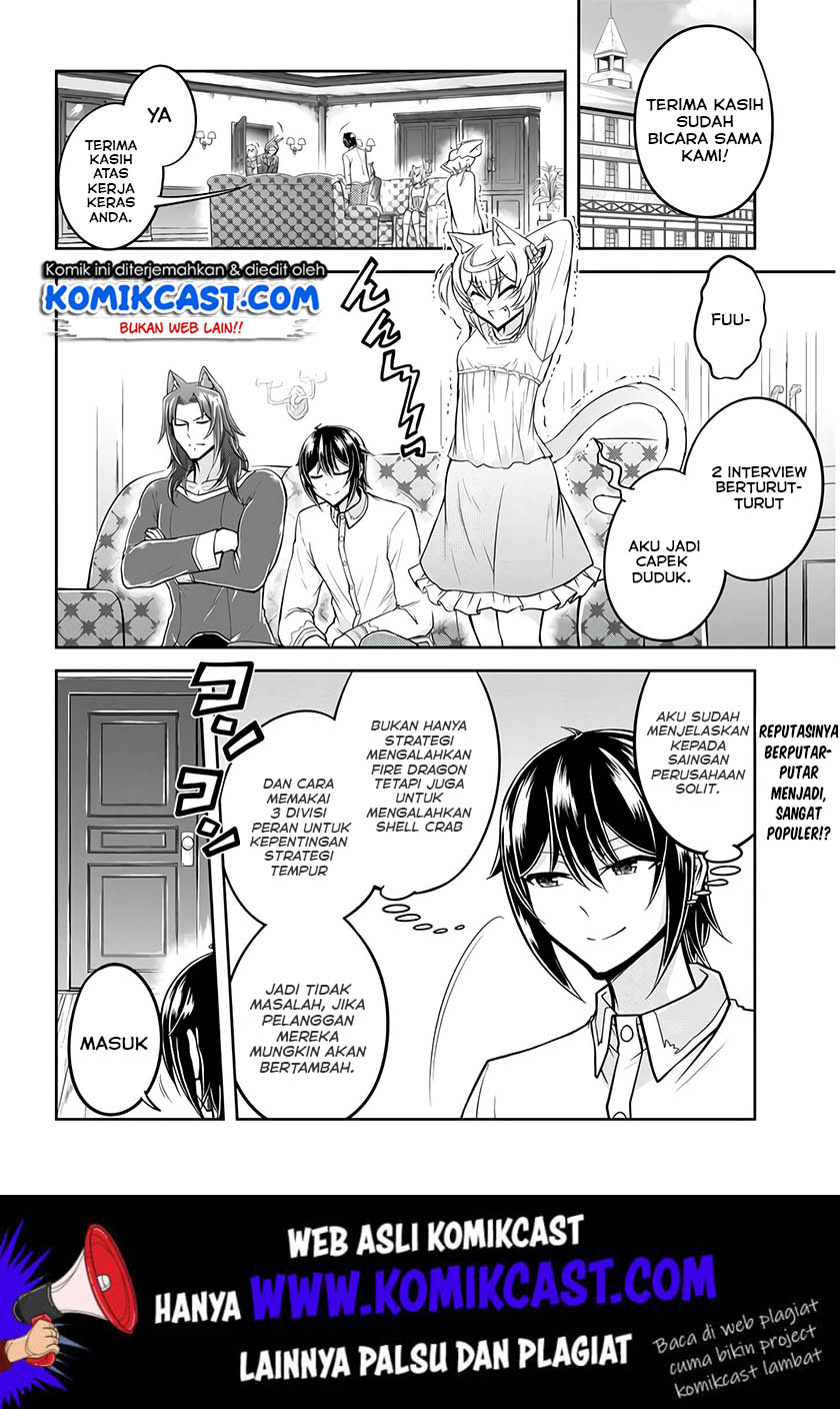 Live Dungeon! Chapter 24 - halaman 3
