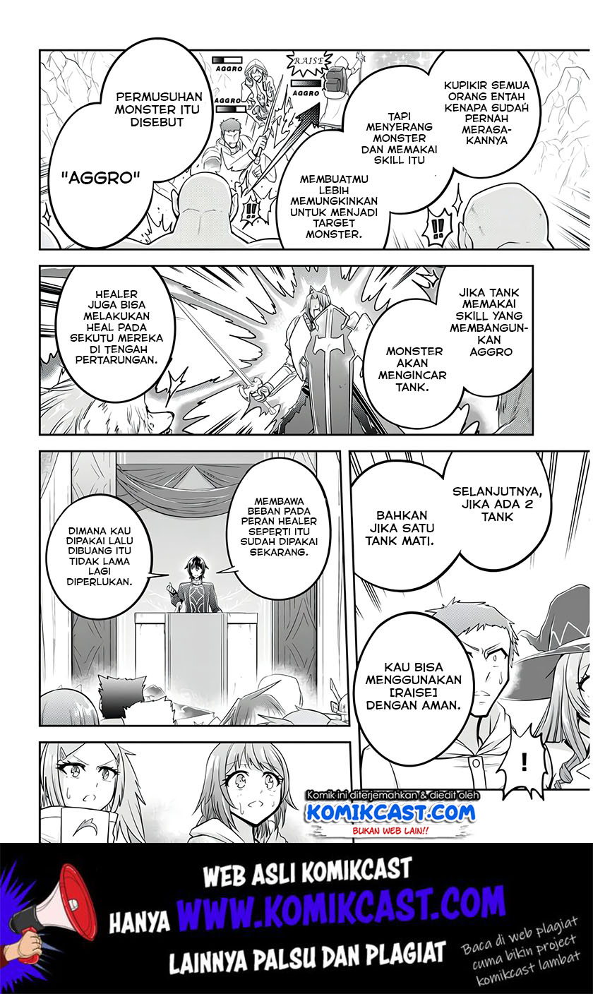 Live Dungeon! Chapter 25 - halaman 11