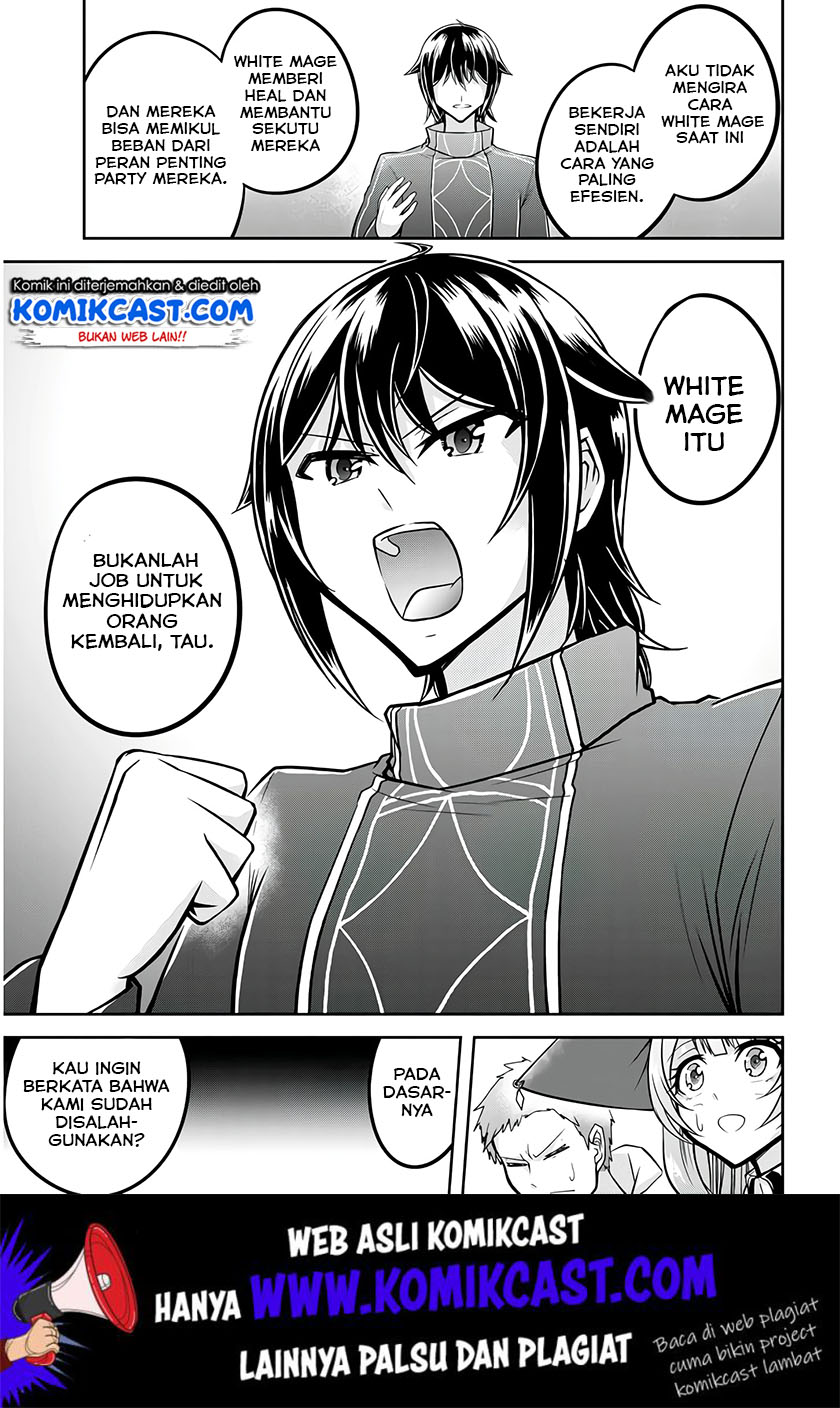 Live Dungeon! Chapter 25 - halaman 12