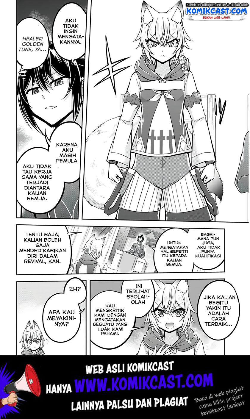 Live Dungeon! Chapter 25 - halaman 13