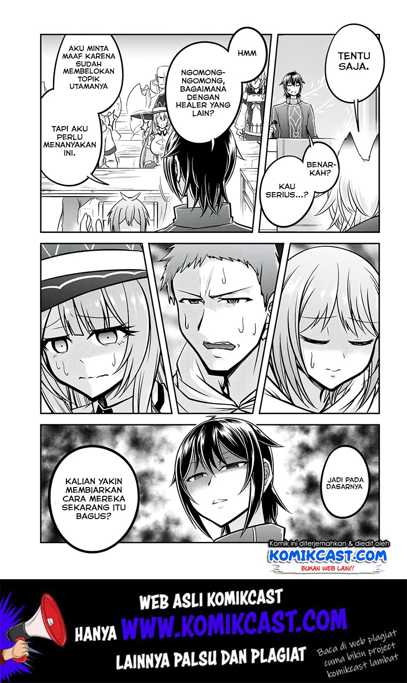 Live Dungeon! Chapter 25 - halaman 14