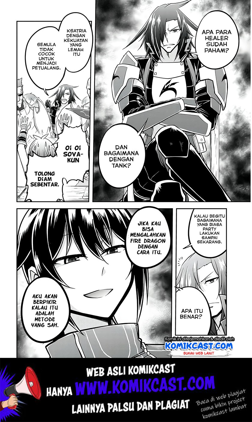 Live Dungeon! Chapter 25 - halaman 17