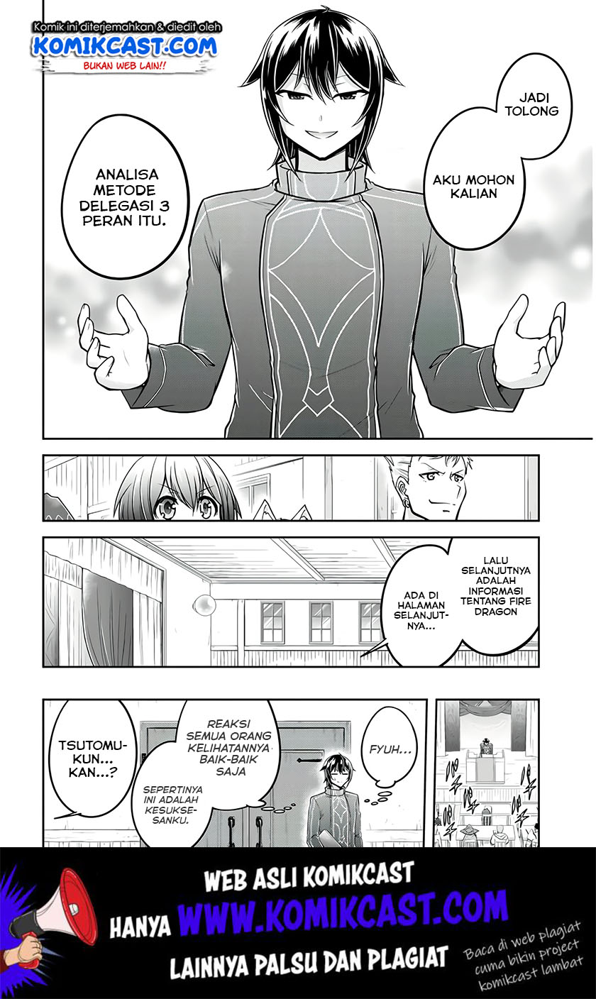 Live Dungeon! Chapter 25 - halaman 19