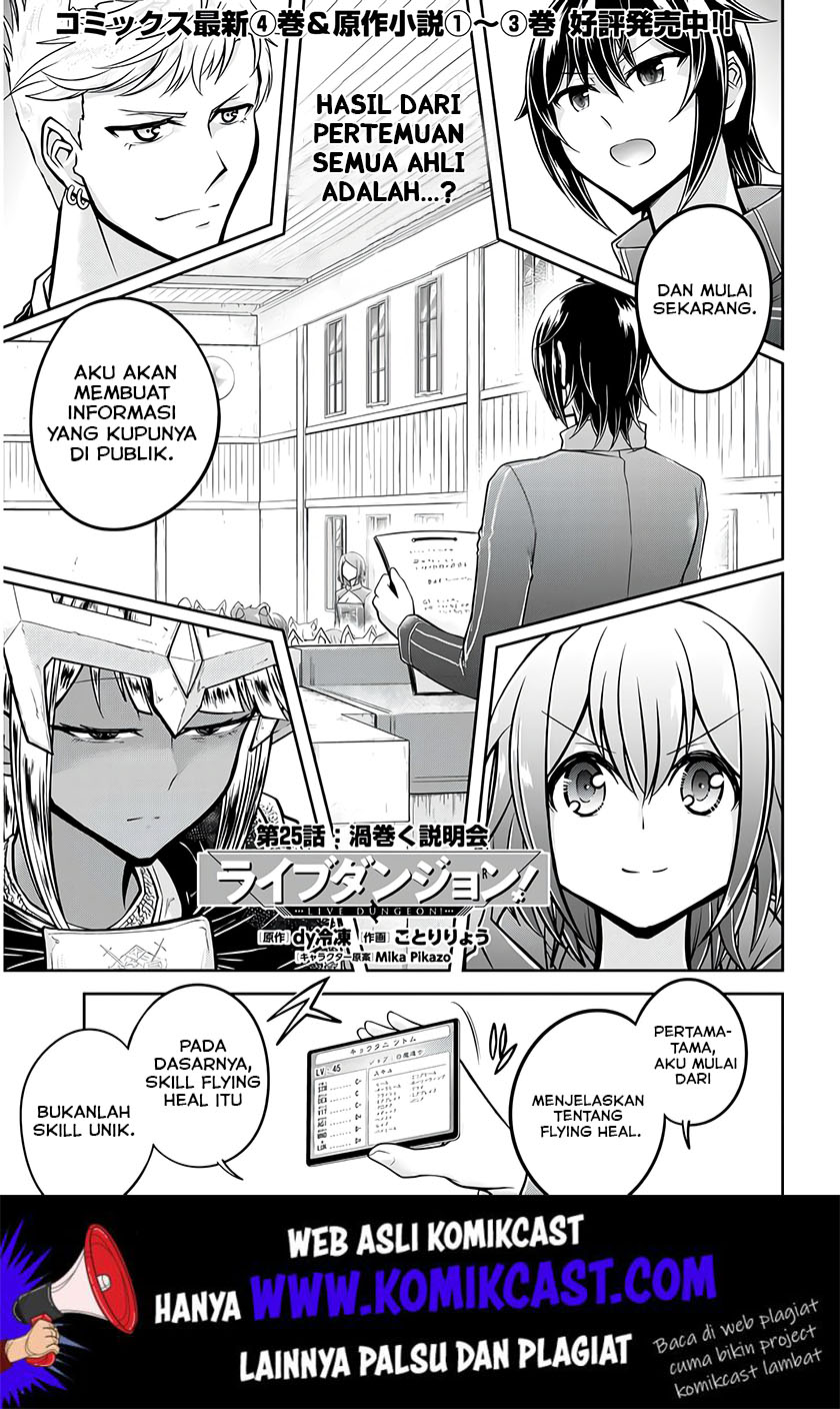 Live Dungeon! Chapter 25 - halaman 2