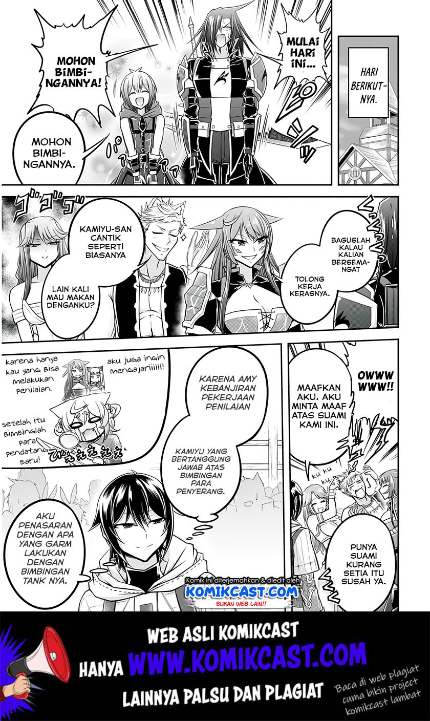 Live Dungeon! Chapter 25 - halaman 22
