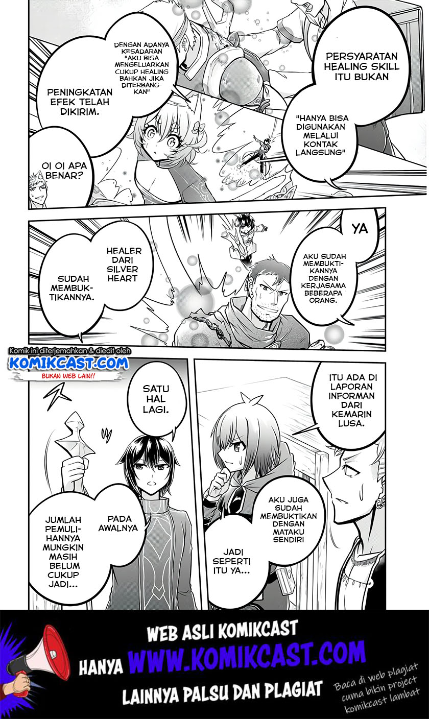 Live Dungeon! Chapter 25 - halaman 5