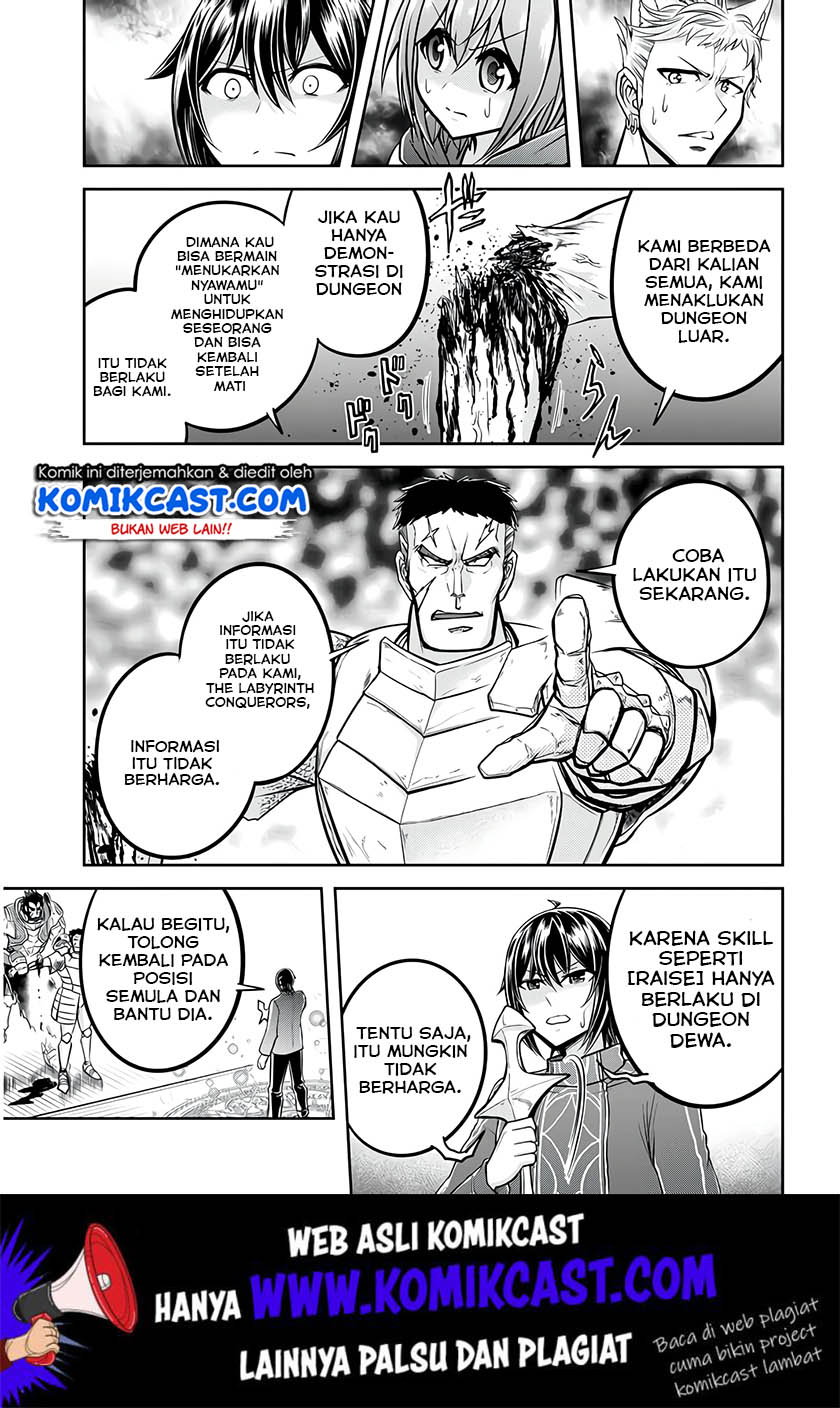 Live Dungeon! Chapter 25 - halaman 8