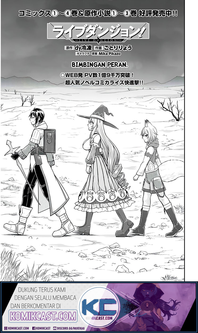 Live Dungeon! Chapter 26 - halaman 2