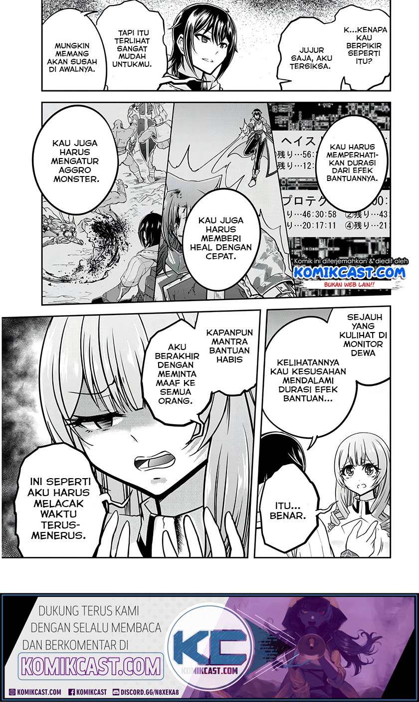 Live Dungeon! Chapter 26 - halaman 20