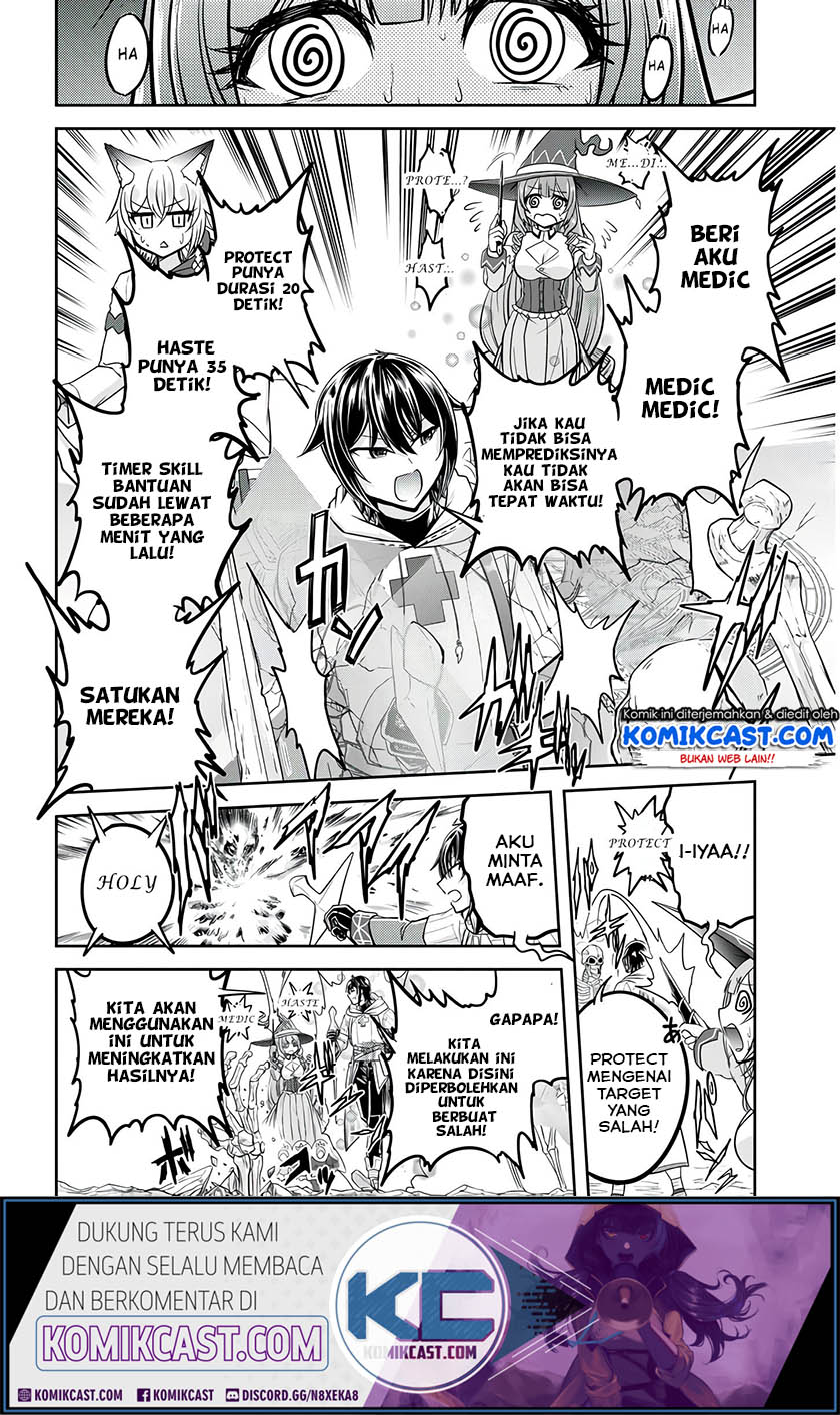 Live Dungeon! Chapter 26 - halaman 23