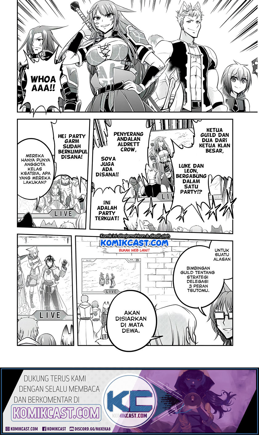 Live Dungeon! Chapter 26 - halaman 3