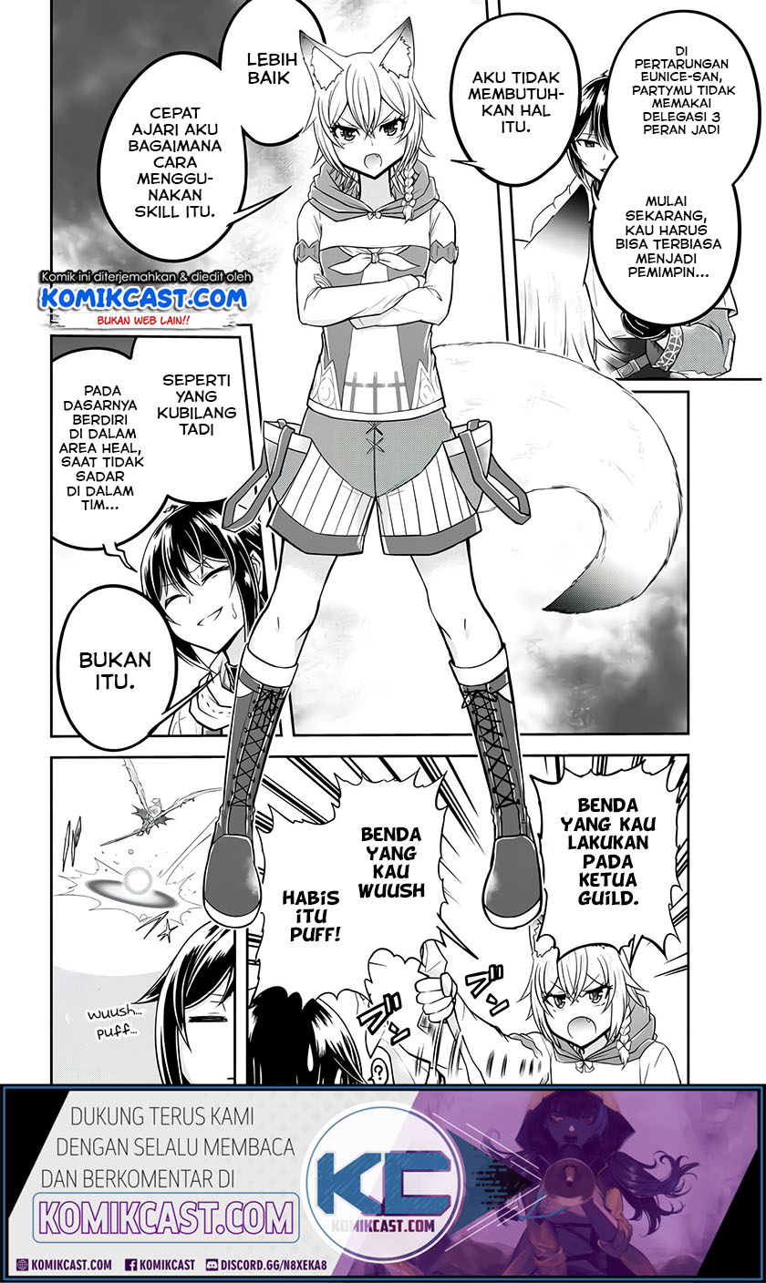 Live Dungeon! Chapter 26 - halaman 5