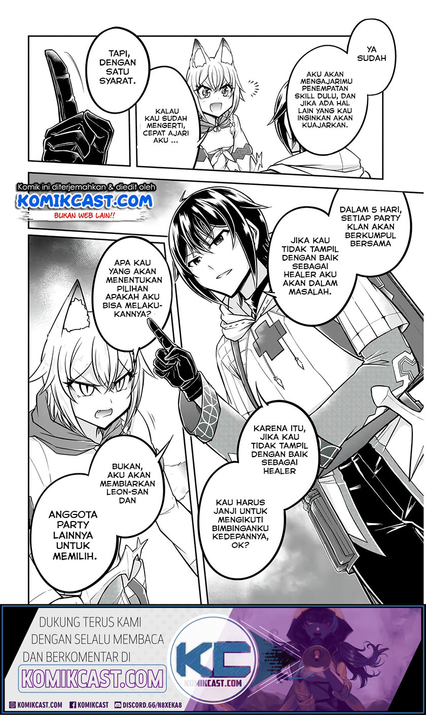 Live Dungeon! Chapter 26 - halaman 7