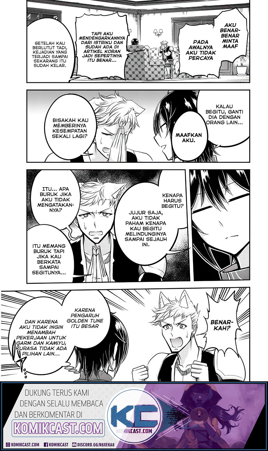 Live Dungeon! Chapter 27 - halaman 16