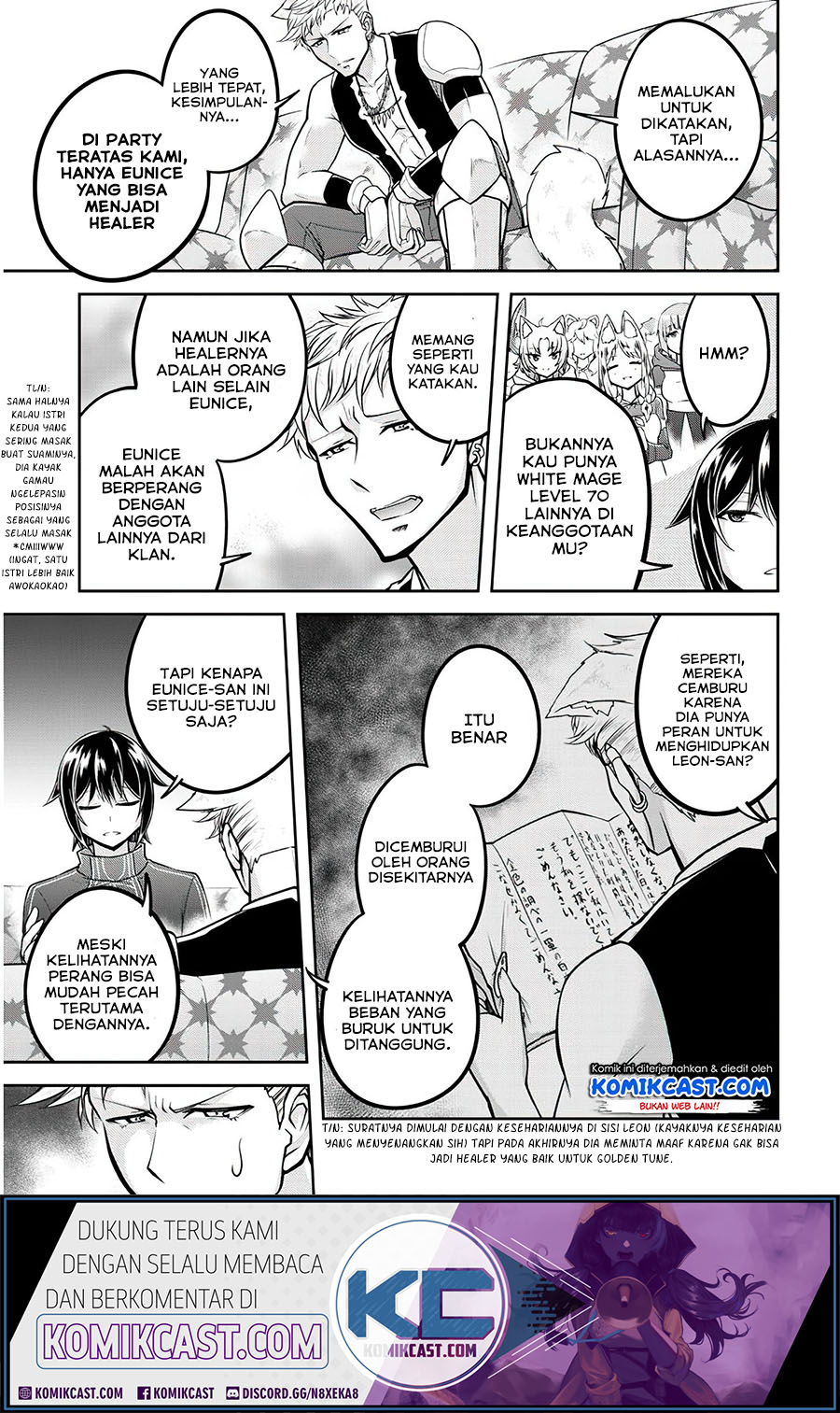 Live Dungeon! Chapter 27 - halaman 18