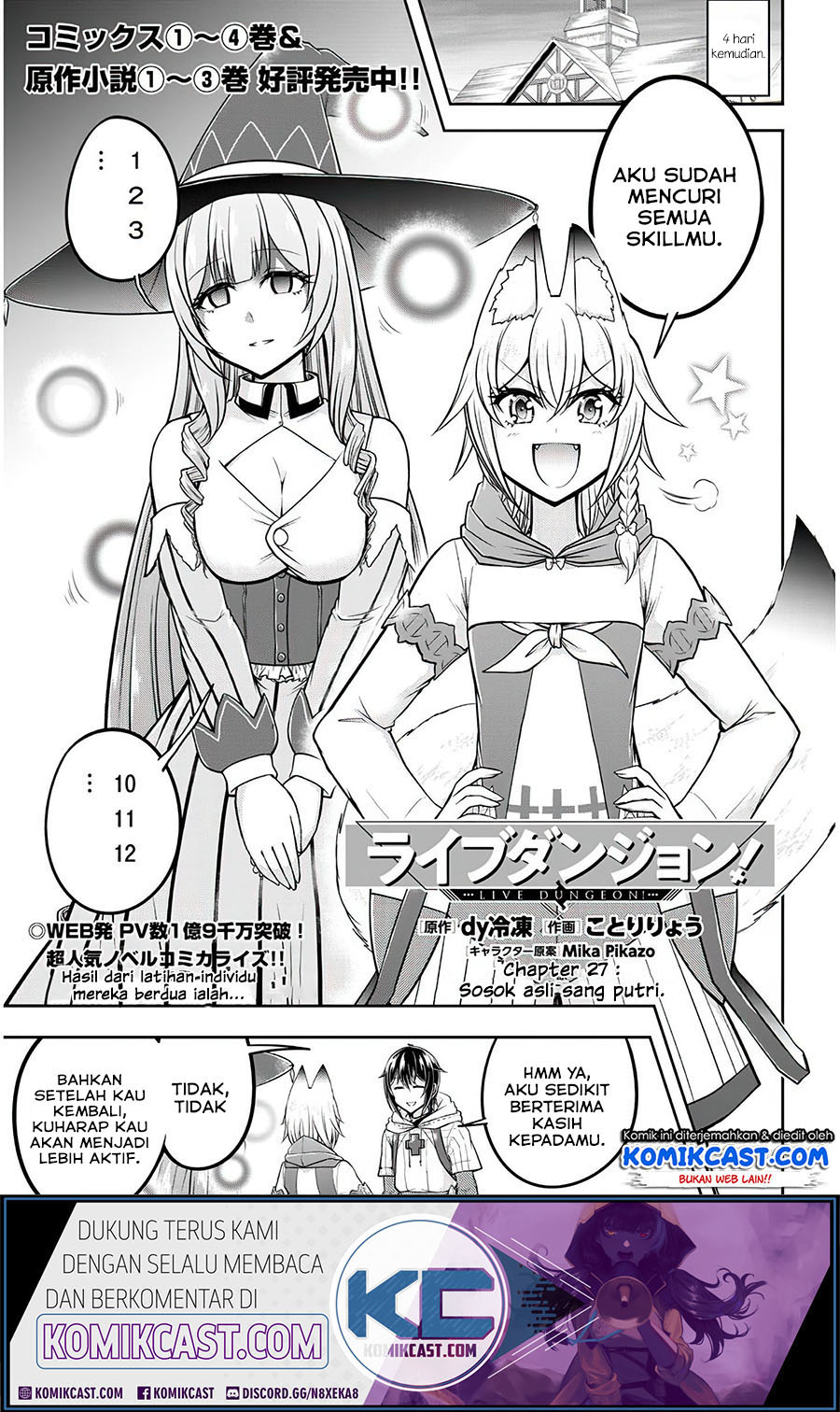 Live Dungeon! Chapter 27 - halaman 2