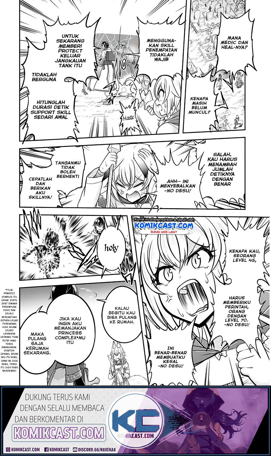 Live Dungeon! Chapter 27 - halaman 27
