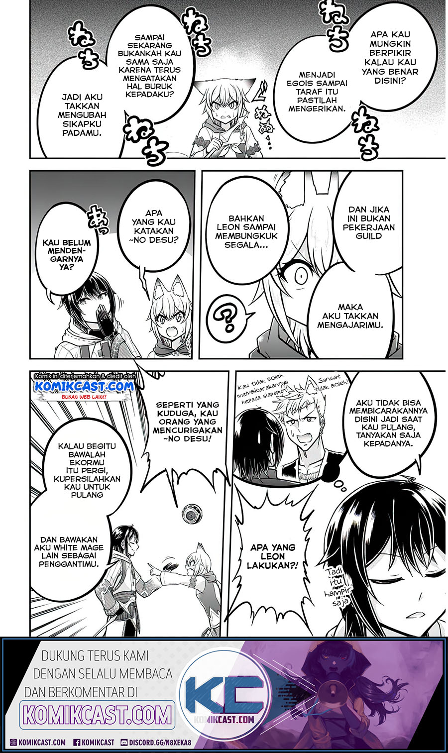 Live Dungeon! Chapter 28.1 - halaman 9