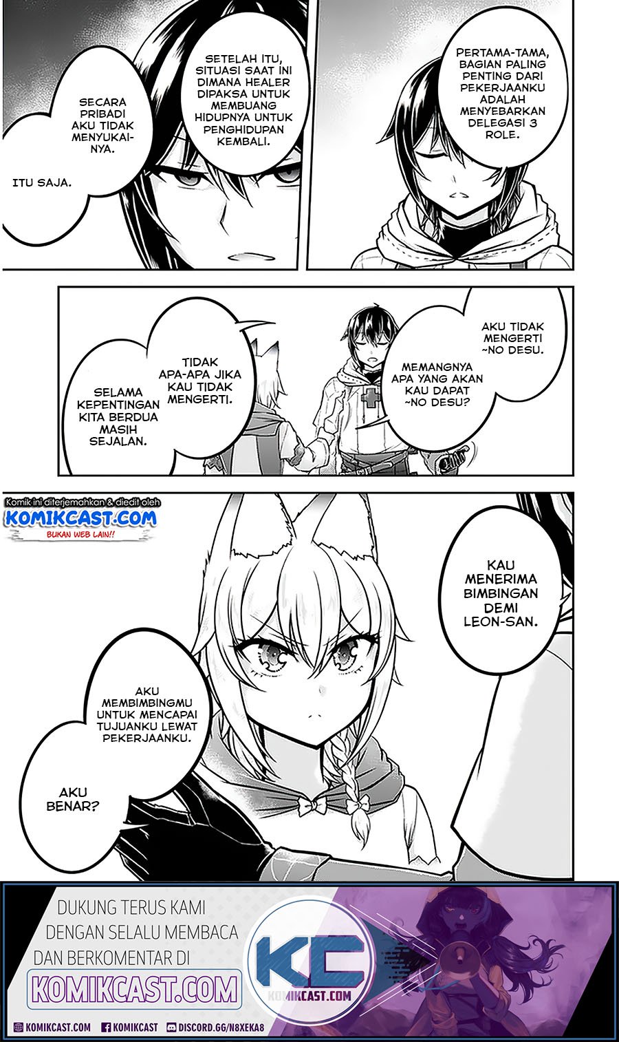 Live Dungeon! Chapter 29.1 - halaman 4