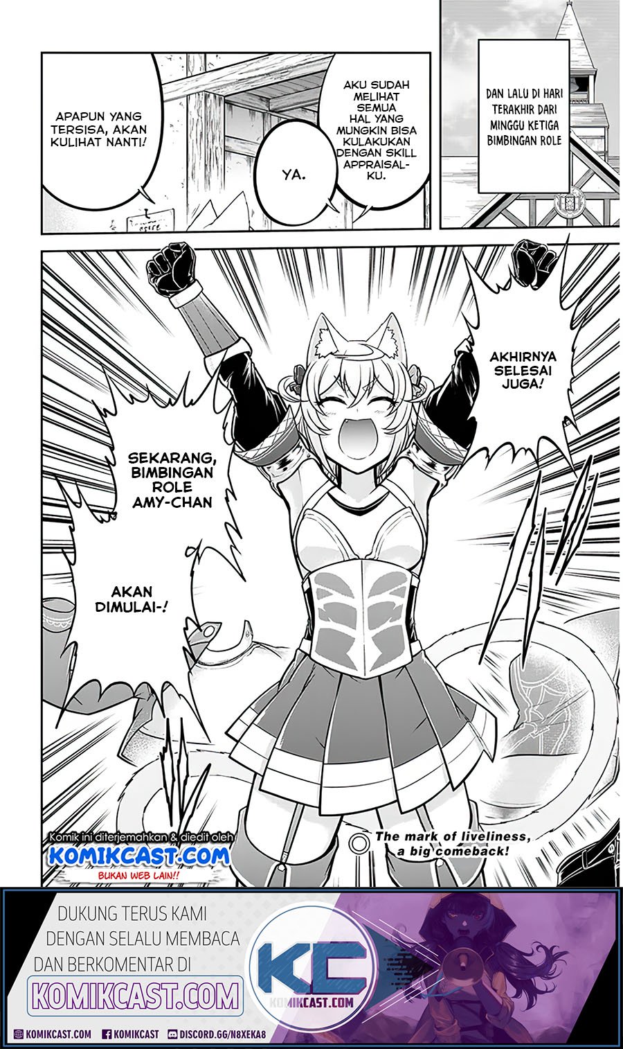 Live Dungeon! Chapter 29.2 - halaman 14