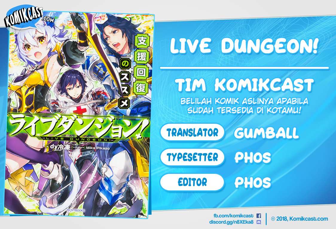 Live Dungeon! Chapter 3 - halaman 1