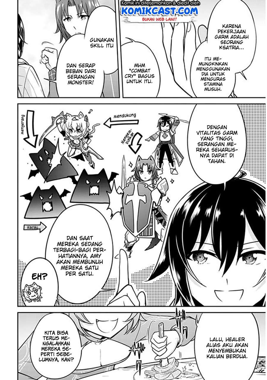 Live Dungeon! Chapter 3 - halaman 11