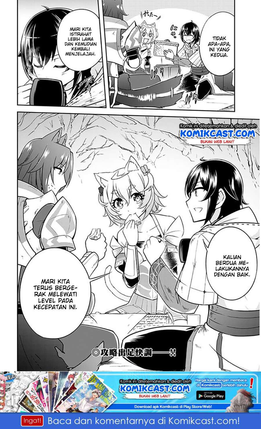 Live Dungeon! Chapter 3 - halaman 33