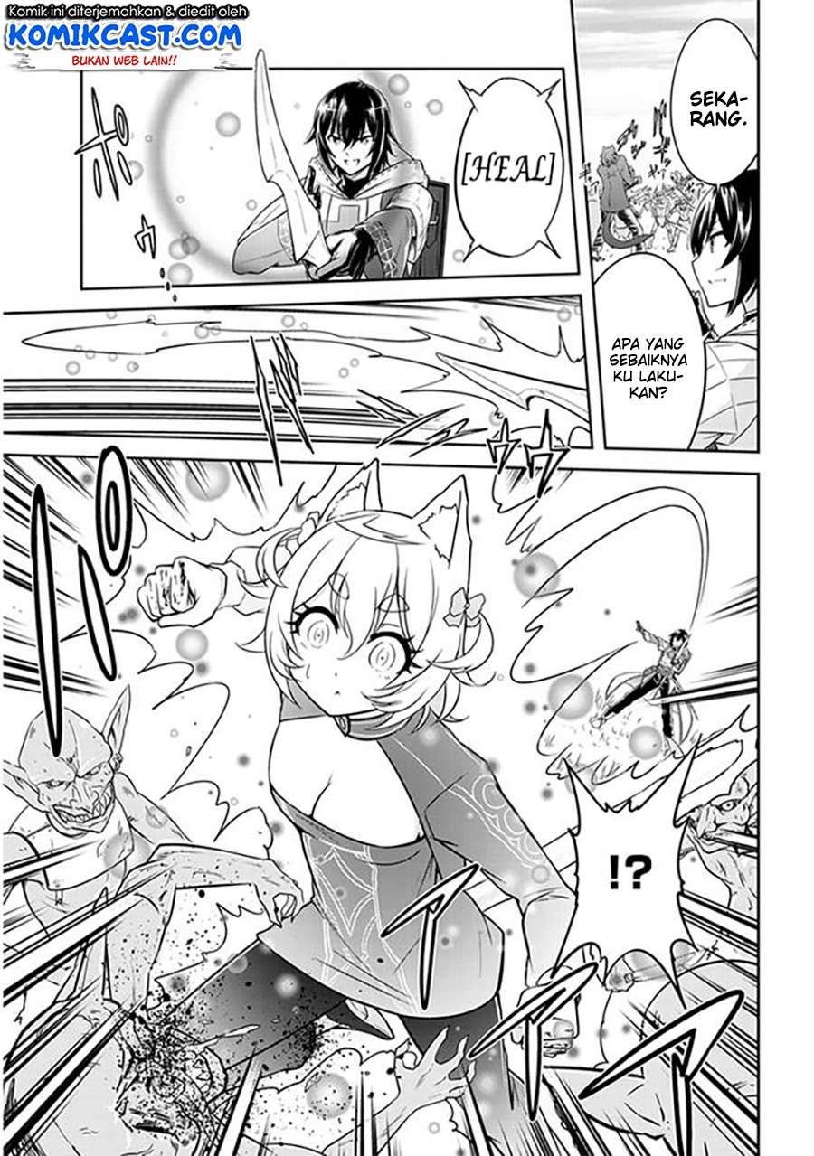 Live Dungeon! Chapter 3 - halaman 4