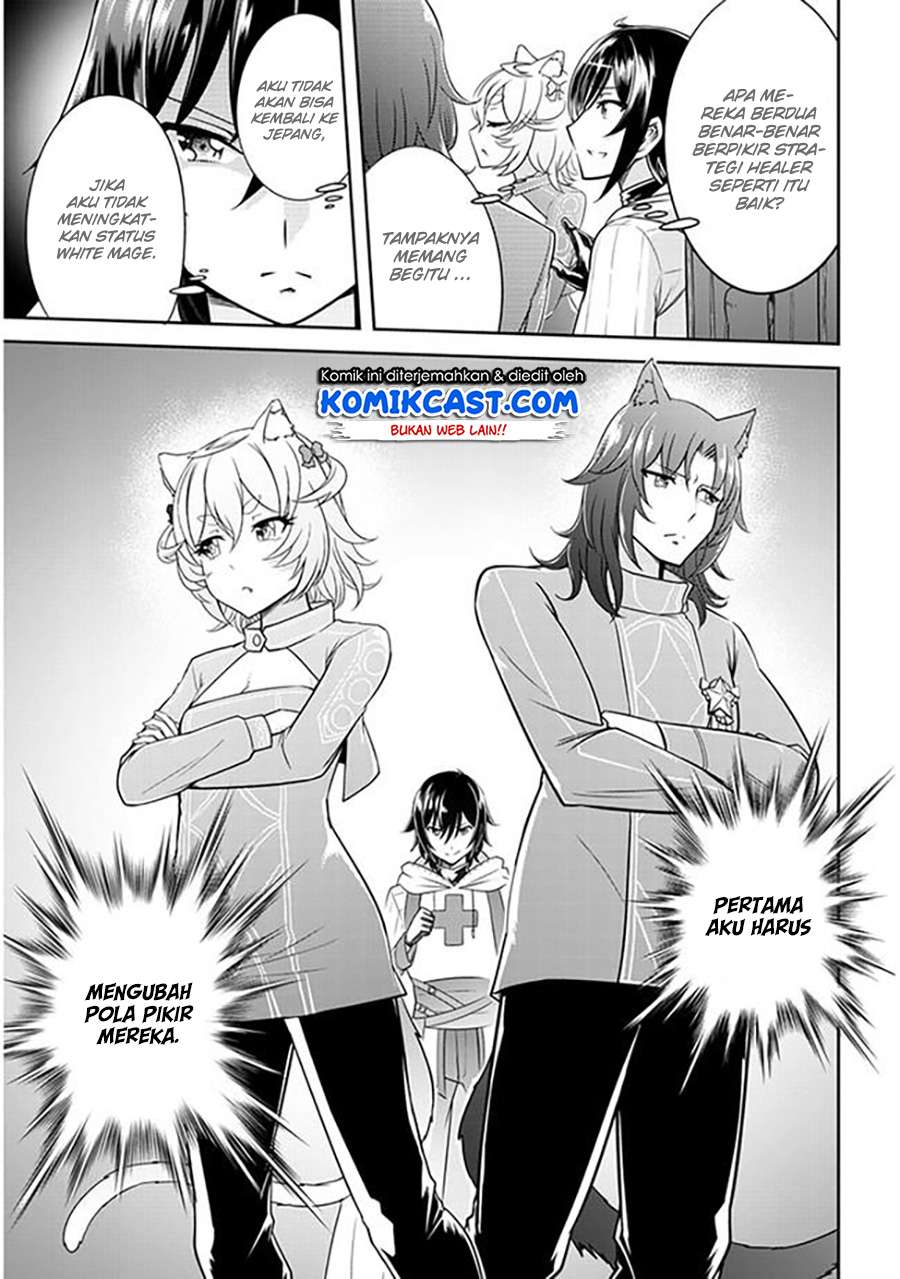 Live Dungeon! Chapter 3 - halaman 8