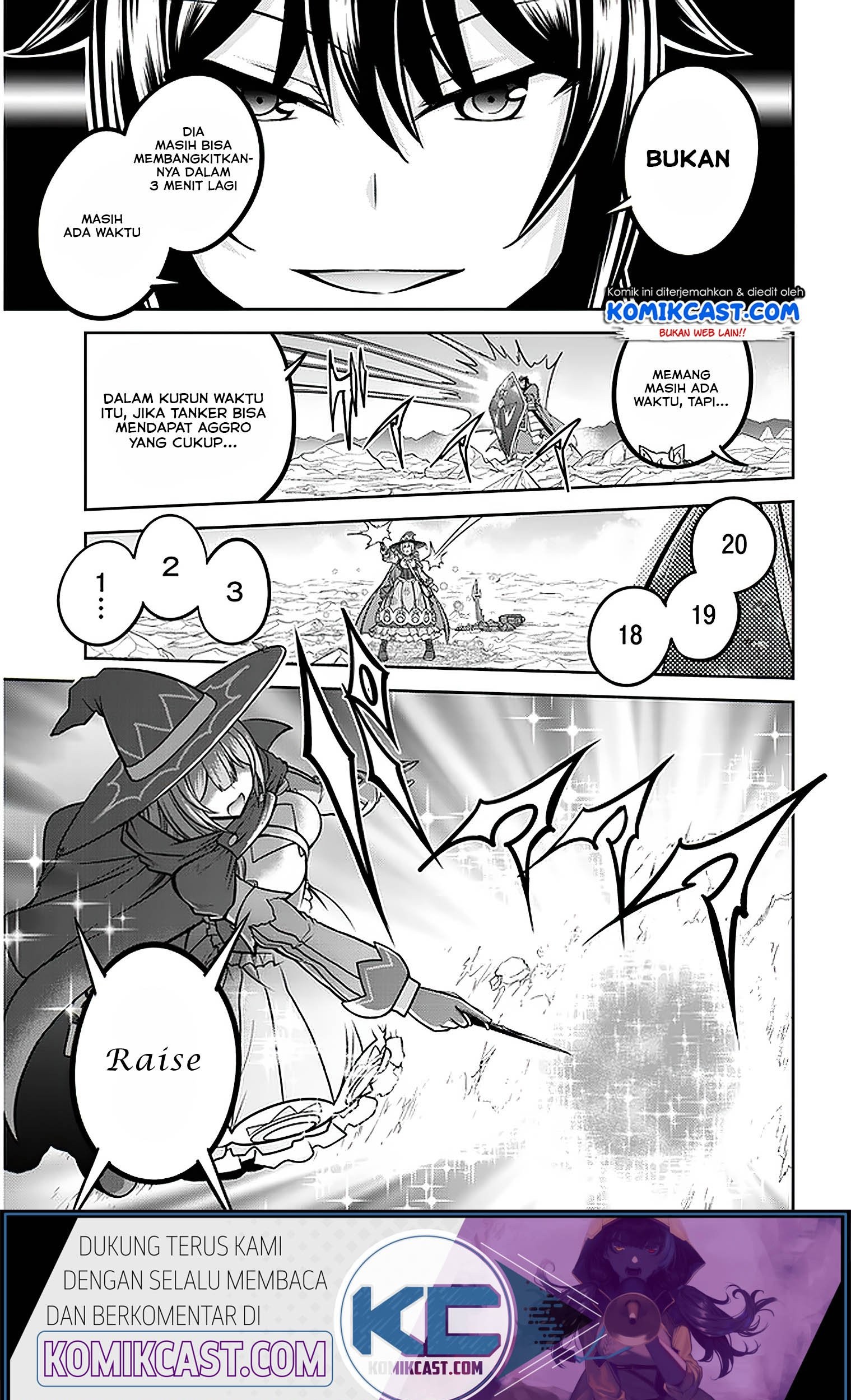 Live Dungeon! Chapter 31.1 - halaman 18