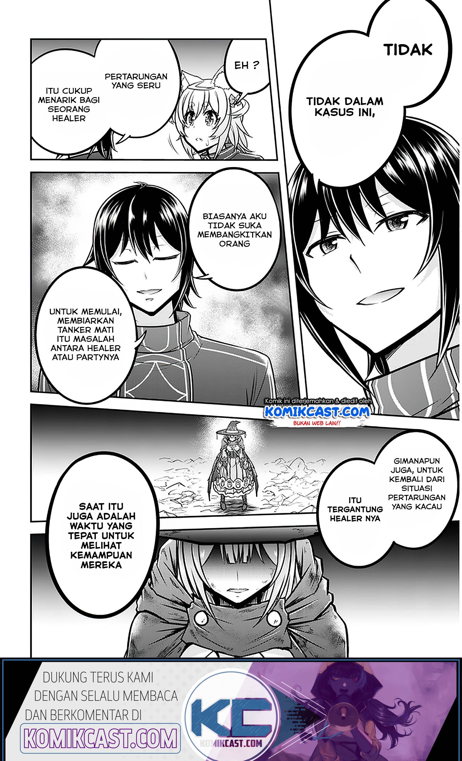 Live Dungeon! Chapter 31.2 - halaman 1