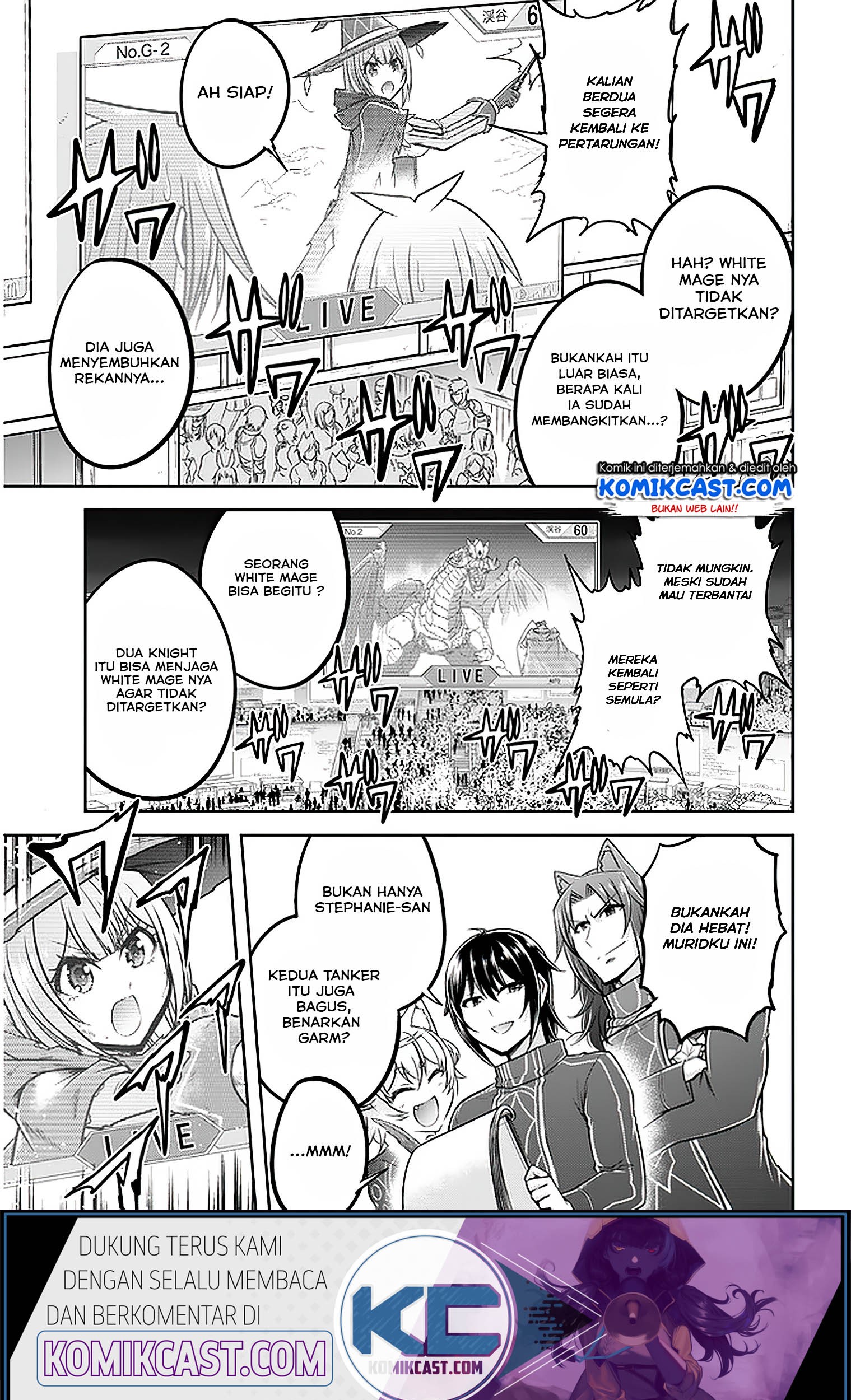 Live Dungeon! Chapter 31.2 - halaman 15