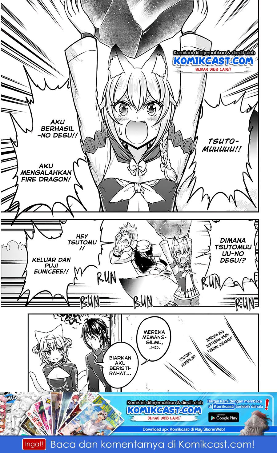 Live Dungeon! Chapter 32.1 - halaman 10