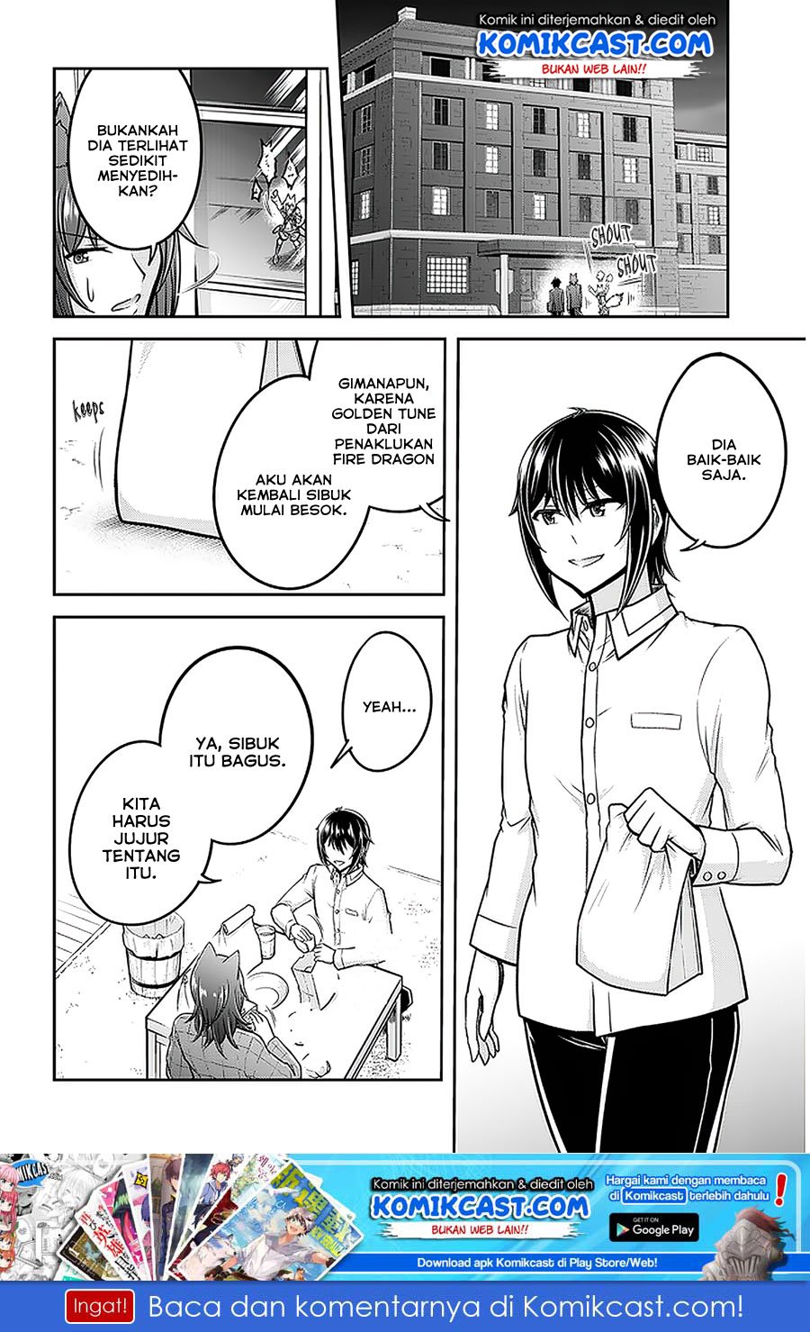 Live Dungeon! Chapter 32.1 - halaman 13