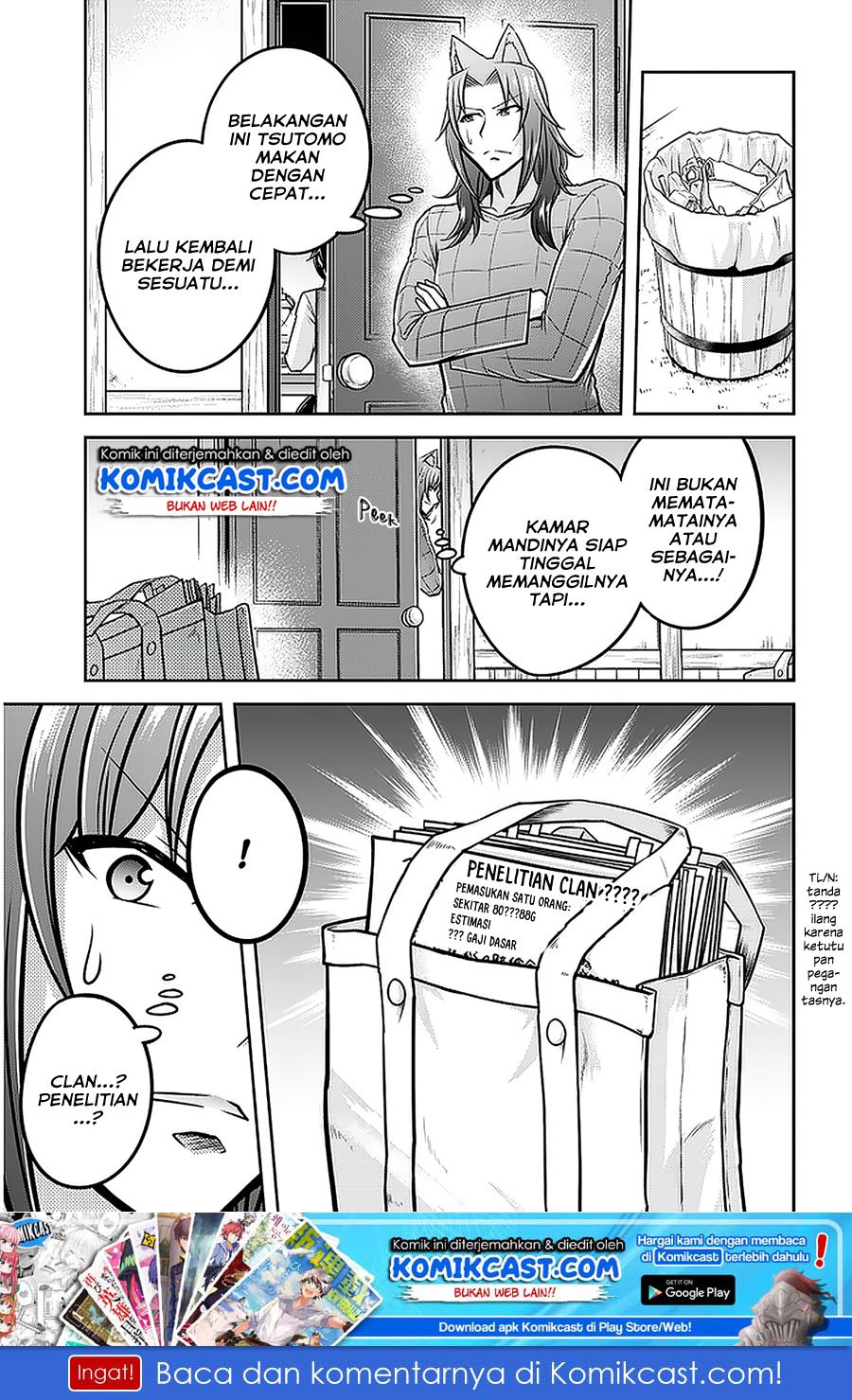 Live Dungeon! Chapter 32.1 - halaman 14